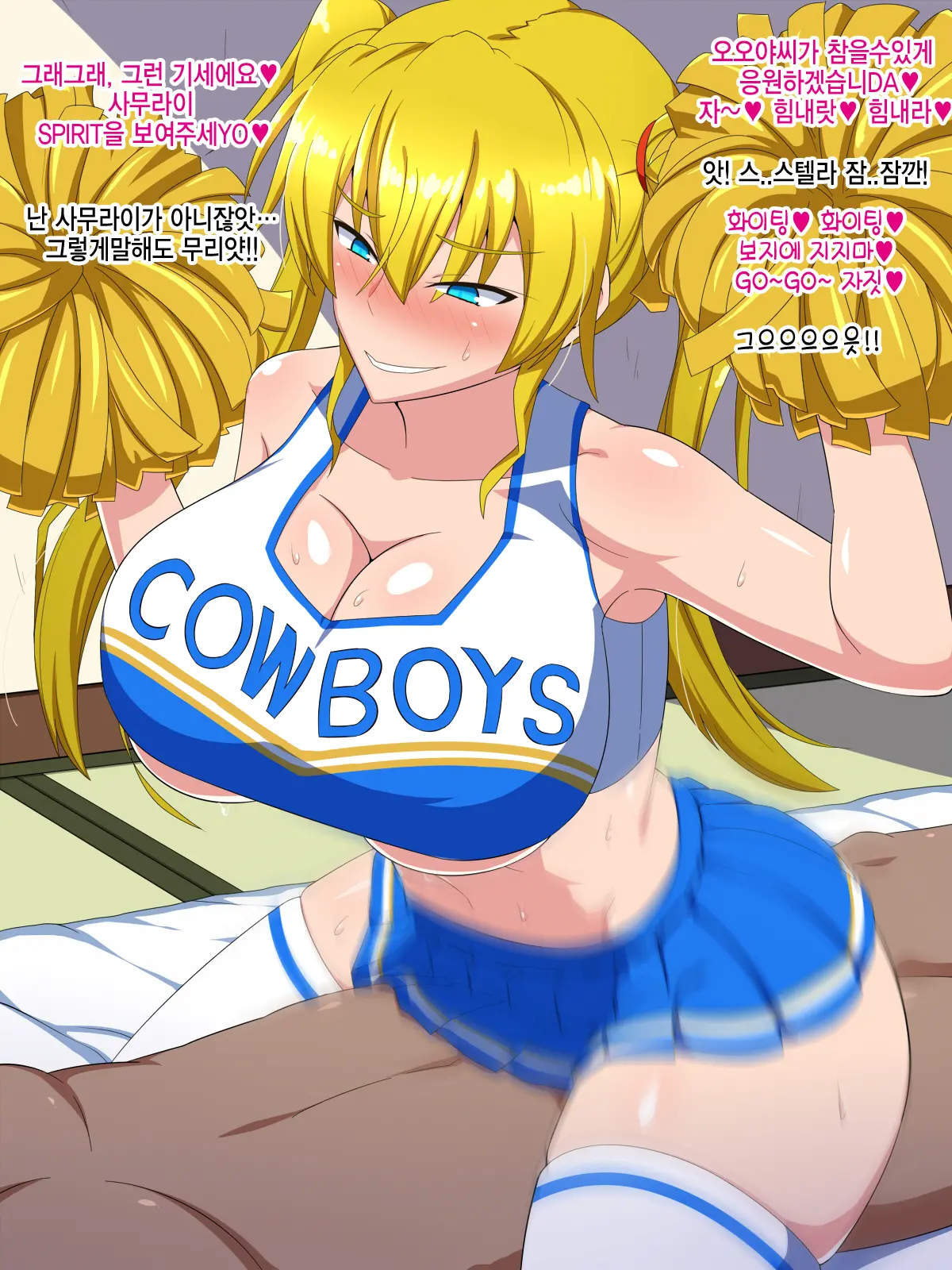 Karada De Yachin O Haraimasu! ~Bakunyuu America Musume To Namahame Koubi~